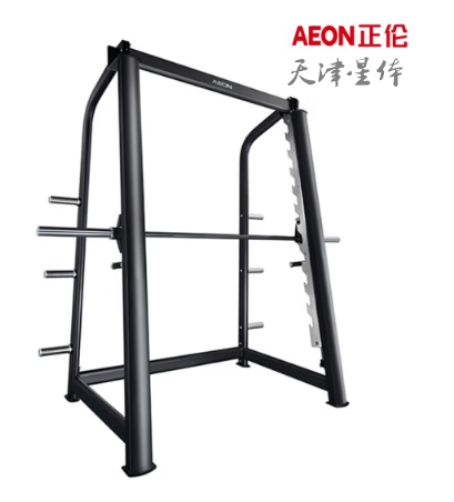 正倫 AEON CS-858 史密斯下蹲架