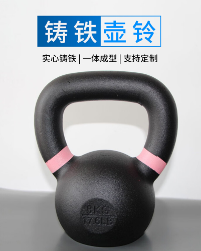 X-RIVAL健身壺鈴 男女士家用壺鈴鑄鐵實(shí)心壺鈴深蹲練臂提壺啞鈴 10KG