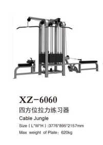 四方位拉力訓(xùn)練器