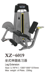 坐式伸腿訓(xùn)練器