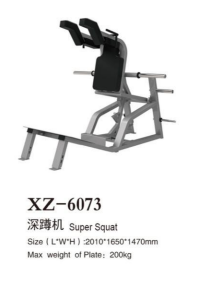 哈克深蹲