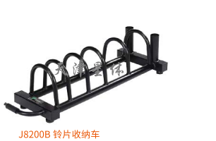杠鈴片收納車