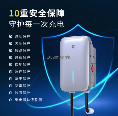 易事特新能源充電樁家用型7KW32A充電器 即插即充A7-BC個人版 立柱式