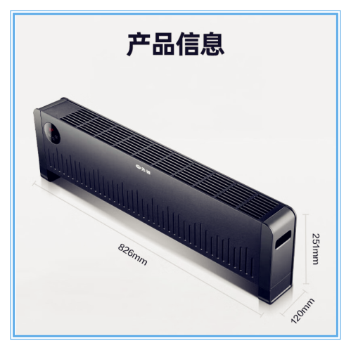 先鋒（SINGFUN）踢腳線取暖器遙控電暖器（家用）