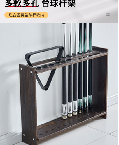 施奧德 臺球桿架 12孔立式臺球桿架魚竿收納架桌球架桿器掛桿架
