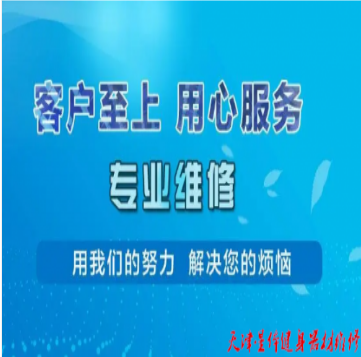 學(xué)校運動跑道維修服務(wù)