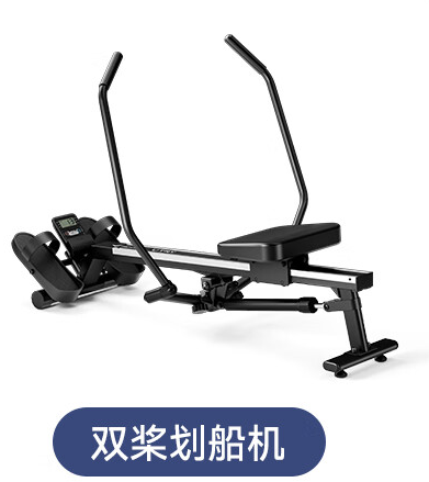 仿真雙槳液壓多功能劃船機(jī)12檔液壓阻力/高強(qiáng)度合金軌道