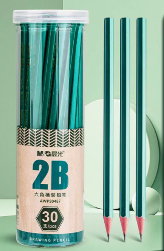 晨光2B鉛筆小學生無毒學生專用考試涂卡筆答題卡