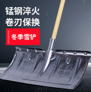 推雪板推雪鏟雪鍬鏟推雪板破冰鏟除雪鏟除積雪工具垃圾鏟