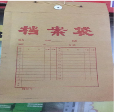 A3牛皮紙檔案袋