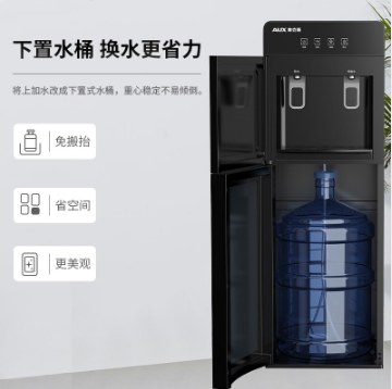 奧克斯(AUX) YR-5-X-31 飲水機(jī)下置式家用立式溫?zé)嵝涂焖偌訜嵯轮盟帮嬎? width=
