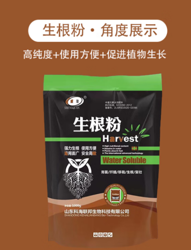 世家生根粉園林植物（通用型）