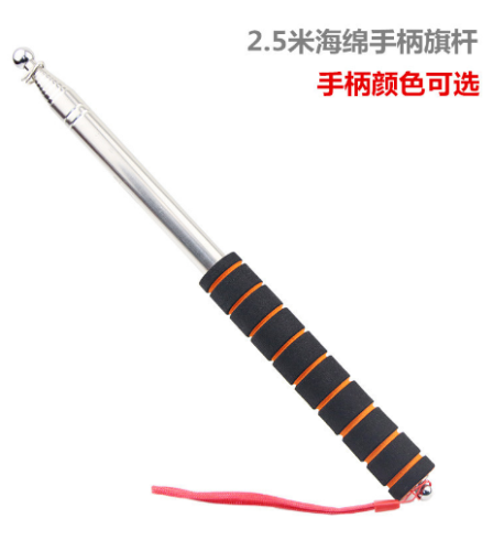 教學教鞭