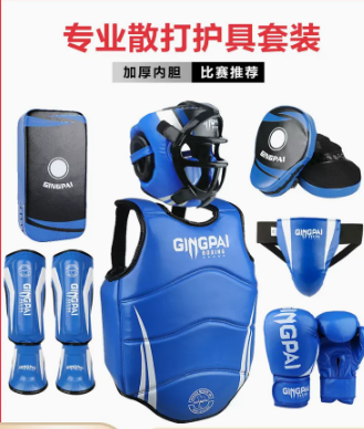 散打.jpg